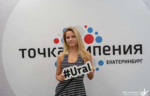 Welcome Business Day состоялся